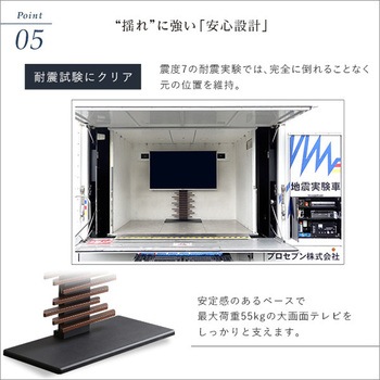 最大100インチ対応 デザインテレビスタンド 専用棚板 SET ホームテイスト