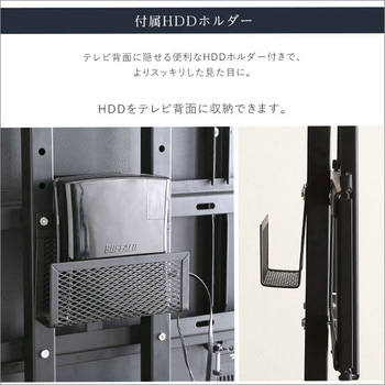 最大100インチ対応 デザインテレビスタンド 専用棚板 SET ホームテイスト
