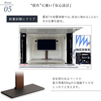 最大100インチ対応 頑丈テレビスタンド 専用サウンドバー棚板 SET ホームテイスト