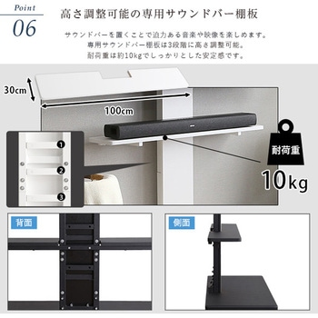 最大100インチ対応 頑丈テレビスタンド 専用サウンドバー棚板 SET ホームテイスト