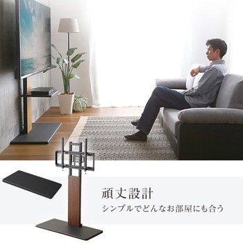 最大100インチ対応 頑丈テレビスタンド 専用棚板 SET ホームテイスト