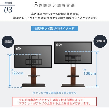 最大100インチ対応 頑丈テレビスタンド 専用棚板 SET ホームテイスト