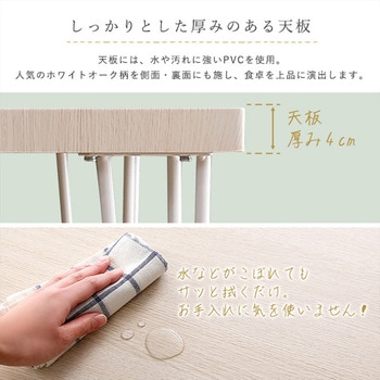 さわやかな背もたれ付きオシャレダイニングセット - ホームテイスト