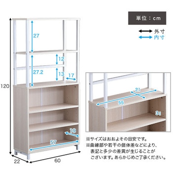 さわやかなマルチキャビネット ホームテイスト