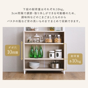 さわやかなマルチキャビネット ホームテイスト
