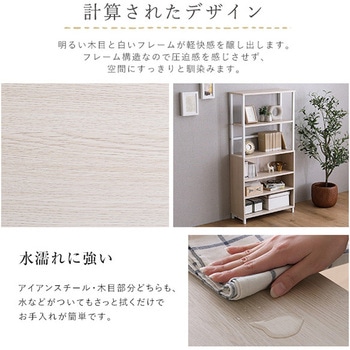 さわやかなマルチキャビネット ホームテイスト
