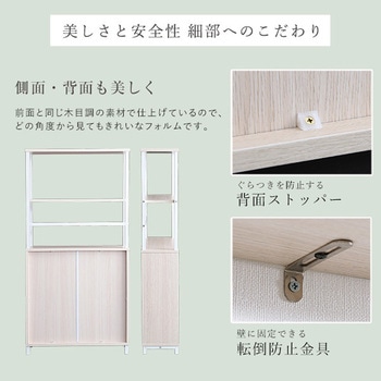 さわやかなマルチキャビネット ホームテイスト