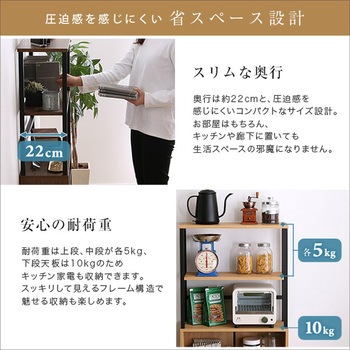 ヴィンテージマルチキャビネット ホームテイスト