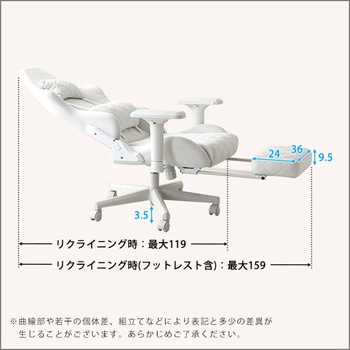 大人かわいいゲーミングチェア オットマン付き Louise plus ルイーズプリュス ホームテイスト