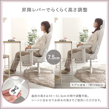大人かわいいゲーミングチェア オットマン付き Louise plus ルイーズプリュス ホームテイスト
