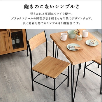 ヴィンテージ背もたれ付きチェア2脚セット ホームテイスト
