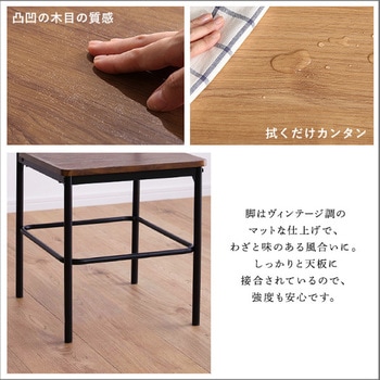 ヴィンテージ背もたれ付きチェア2脚セット ホームテイスト