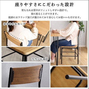 ヴィンテージ背もたれ付きチェア2脚セット ホームテイスト