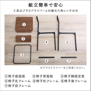 ヴィンテージ背もたれ付きチェア2脚セット ホームテイスト