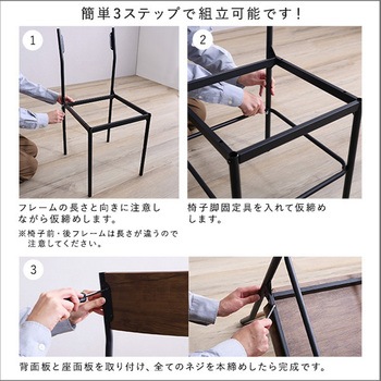 ヴィンテージ背もたれ付きチェア2脚セット ホームテイスト