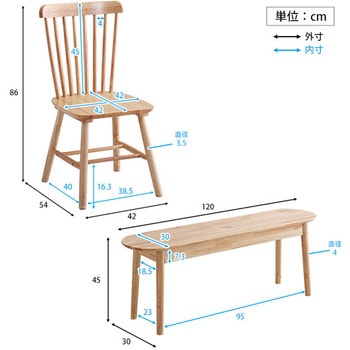 ダイニング4点セット 120cm幅 ホームテイスト