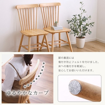 ダイニング4点セット 120cm幅 ホームテイスト