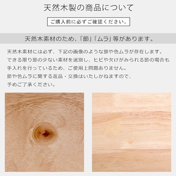 ダイニング4点セット 120cm幅 ホームテイスト