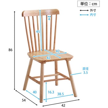 ダイニング5点セット 120cm幅 - ホームテイスト