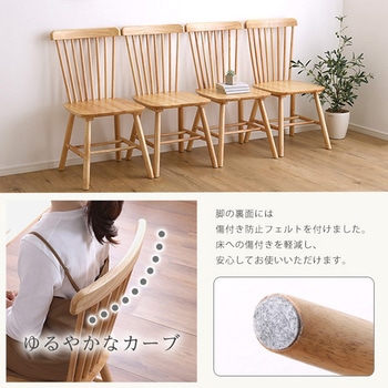 ダイニング5点セット 120cm幅 ホームテイスト