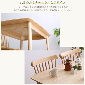 ダイニング5点セット 120cm幅 ホームテイスト