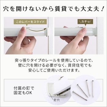つっぱりファブリックアコーディオンドア 100×175cm ホームテイスト