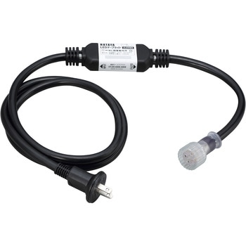 LEDテープライト ハイクラス(片面発光タイプ)専用ケーブル ハタヤリミテッド