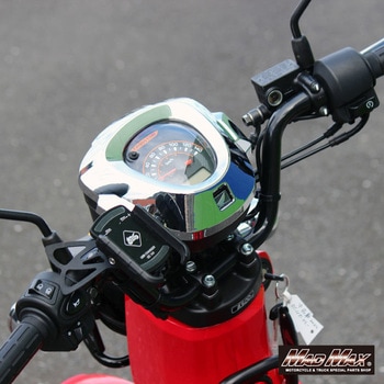 Mr Quick製 ホンダ CC110 クロスカブ用 メーターカバー メッキ MAD MAX(マッドマックス)