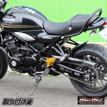 MM19-K026-01 カワサキ Z900RS ロング リアインナーフェンダー カーボン調 1個 MAD MAX(マッドマックス) 【通販モノタロウ】