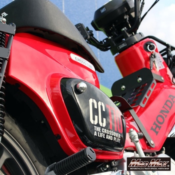 Mr Quick製 ホンダ CC110 クロスカブ用 アルミ製 サイドカバーボルト MAD MAX(マッドマックス)