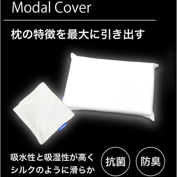 3D無重力枕 炭眠 M WeatheryJapan