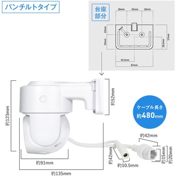 SecuSTATION DZシリーズ専用 PoE防犯カメラ SecuSTATION