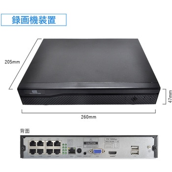 SecuSTATION DZシリーズ専用 PoE8ch録画装置 単体 SecuSTATION