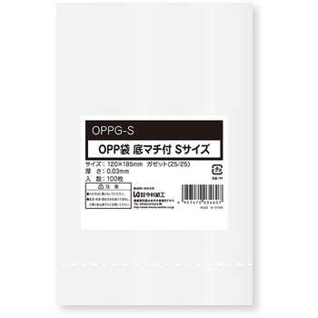 OPP袋 テープなし 底マチ付 1パック100枚入 今村紙工