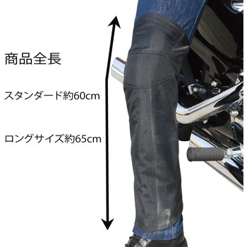 ラフレザーヒートガード ラフアンドロード