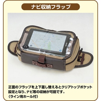 F-ウエスタブルタンクポーチEX ラフアンドロード