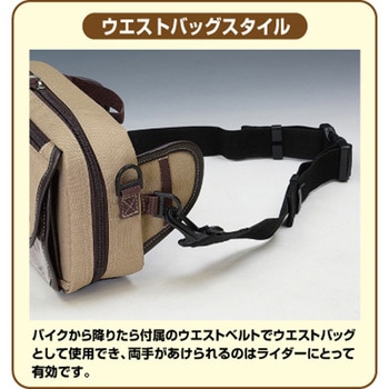 F-ウエスタブルタンクポーチEX ラフアンドロード