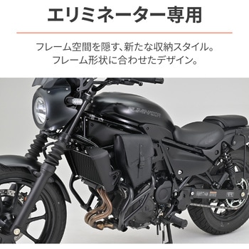 フレームバッグ DHS-40 HenlyBegins