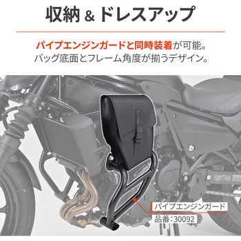フレームバッグ DHS-40 HenlyBegins