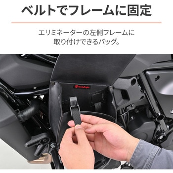 フレームバッグ DHS-40 HenlyBegins