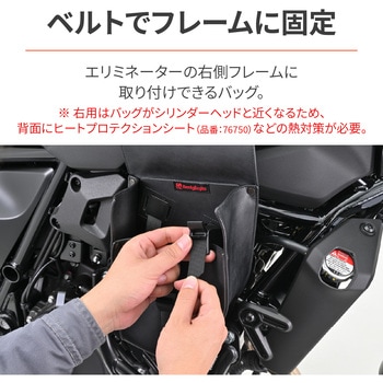 フレームバッグ DHS-41 HenlyBegins(ヘンリービギンズ)