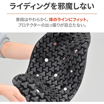 SAS-TECプロテクター 背中用 DAYTONA(デイトナ)