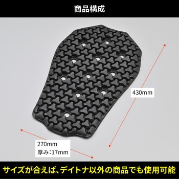 SAS-TECプロテクター 背中用 DAYTONA(デイトナ)