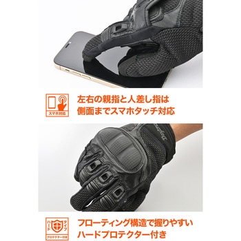 DG-008 コンフォートエアフローメッシュグローブ DAYTONA(デイトナ)
