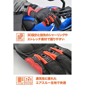 DG-008 コンフォートエアフローメッシュグローブ DAYTONA(デイトナ)