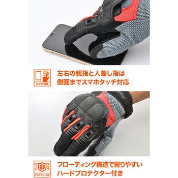 DG-008 コンフォートエアフローメッシュグローブ DAYTONA(デイトナ)