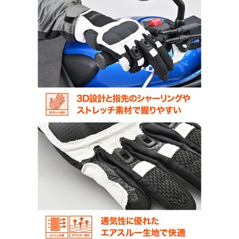 DG-008 コンフォートエアフローメッシュグローブ DAYTONA(デイトナ)