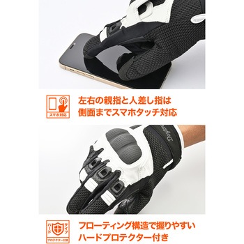 DG-008 コンフォートエアフローメッシュグローブ DAYTONA(デイトナ)