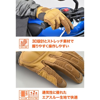 DG-009 ショートエアフローメッシュグローブ DAYTONA(デイトナ)