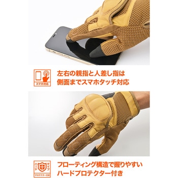 DG-009 ショートエアフローメッシュグローブ DAYTONA(デイトナ)
